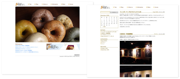 フィンガーベーグル/ホームページ&BLOG